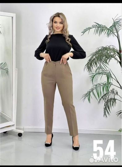 Женские брюки классика. Размер 54