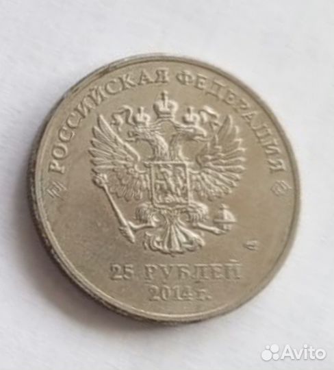 Монета Сочи 2014