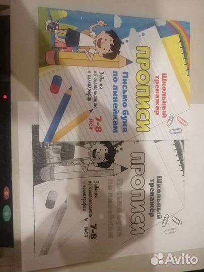 Xerox workcentre 3119