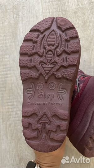 Сапоги для девочки размер 23 демисезон
