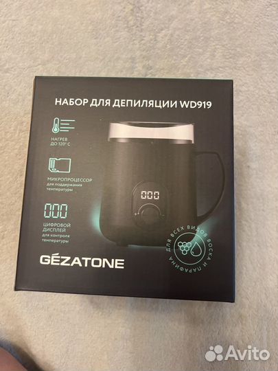 Воскоплав для воска и парафина WD919, Gezatone