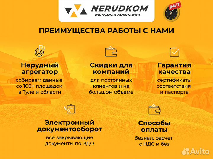 Песок карьерный (мелкий), заказ от 20 куб. м