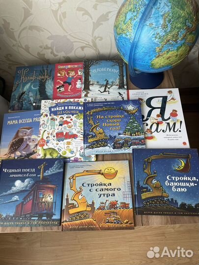 Детские книги новые