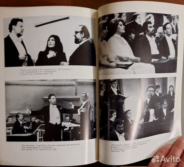 Размышления о профессии. Евгений Нестеренко