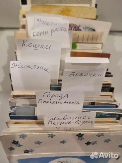 Открытки СССР Винтаж коллекция