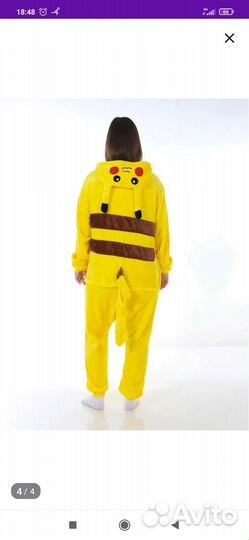 Кигуруми пикачу