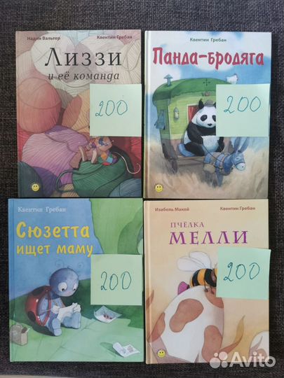 Книги для детей