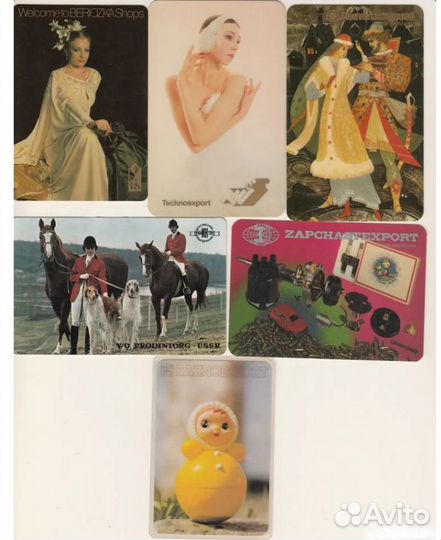 Альбом для календариков винтаж, календарики