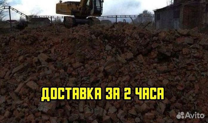 Бой кирпича