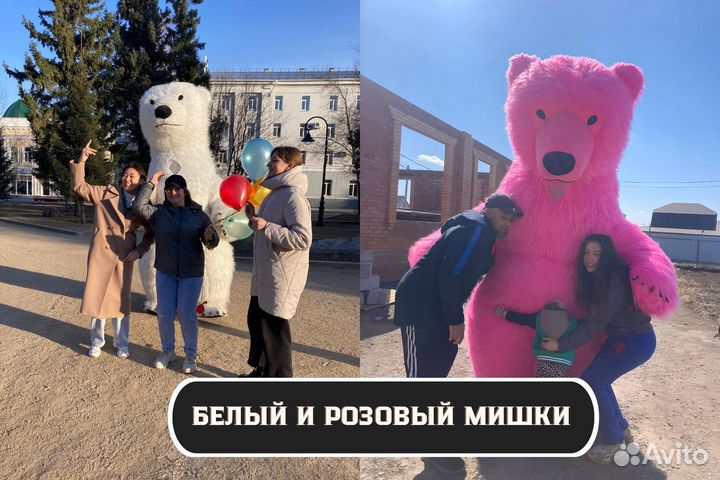 Ростовая кукла белый медведь панда