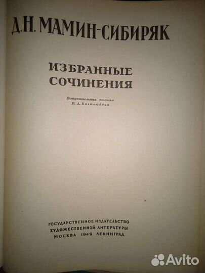 Редчайшие книги раритет антиквариат