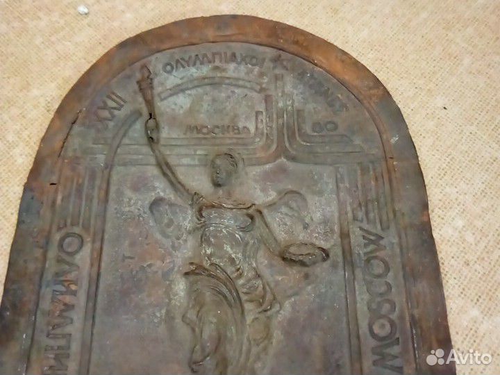 Олимпиада 80