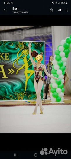 Купальник для художественной гимнастики