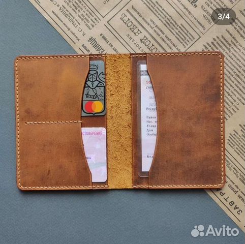 Кожаная обложка для документов (докхолдер)