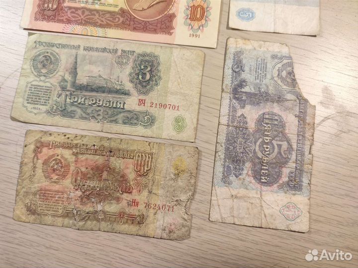 Купюры СССР 1961-1991 года