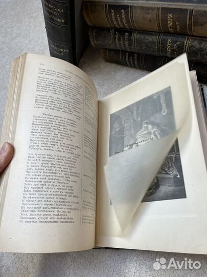 Старые антикварные книги