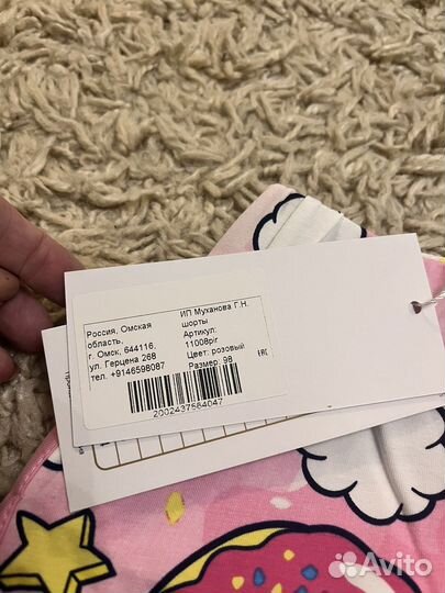 Шорты для девочек