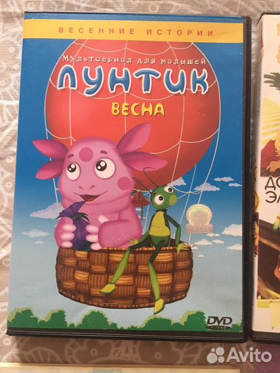 Dvd диски мультфильмы игры