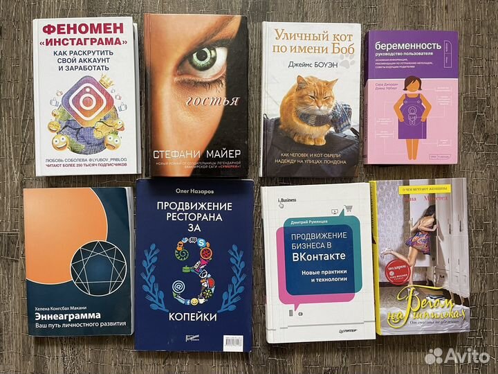 Книги