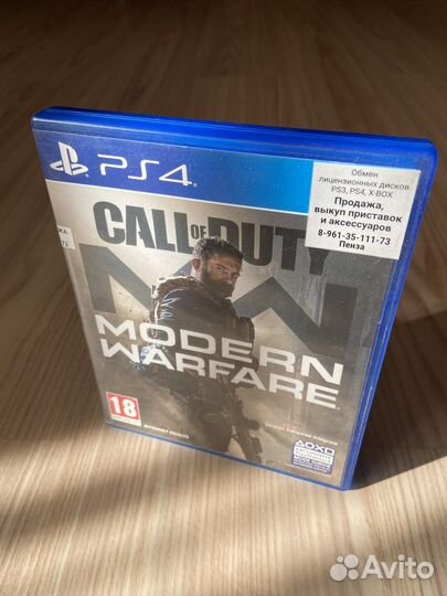 Игры на дисках для PS5