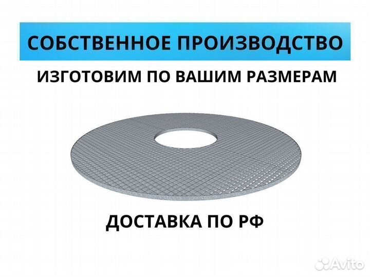 Решетчатый настил, металлоконструкции и ступени