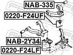 Сайлентблок NAB-335 Febest