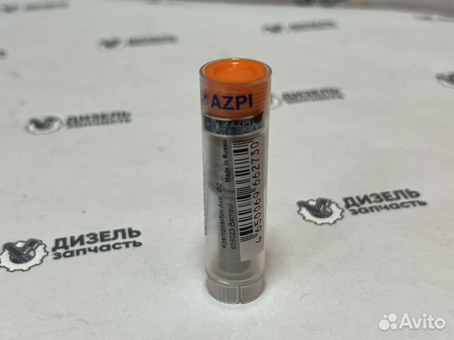 Распылитель 28.1112110-03 4мм Д-21,37,120,144,Т-16