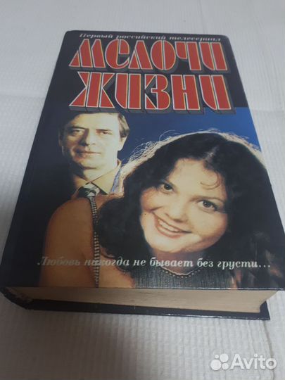 Мелочи жизни