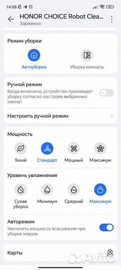 Робот-пылесос Honor Choice Robot Cleaner R2