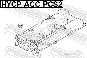 Кольцо уплотнительное свечного колодца комплект