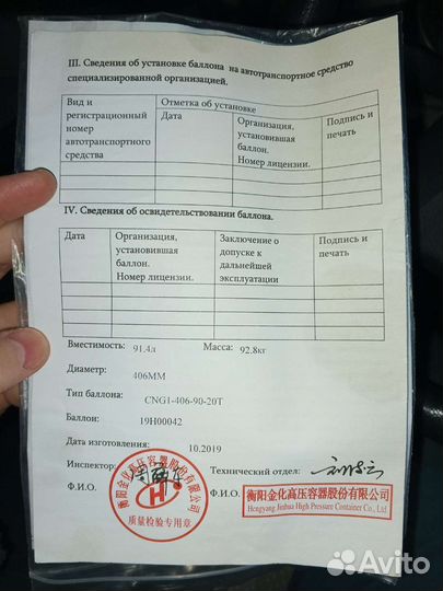 Гбо метан Торг