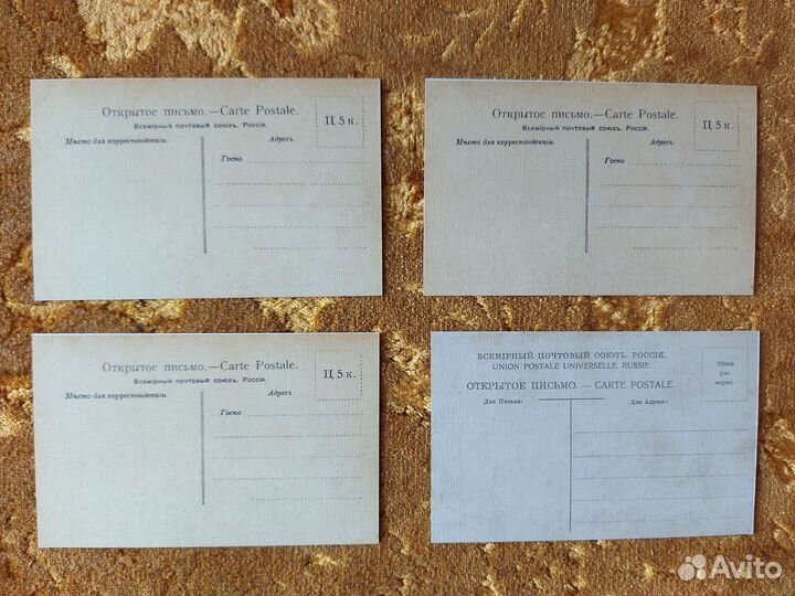 Открытки дореволюционные Ново-Николаевск репринт