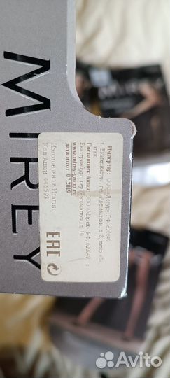 Колготки mirey s