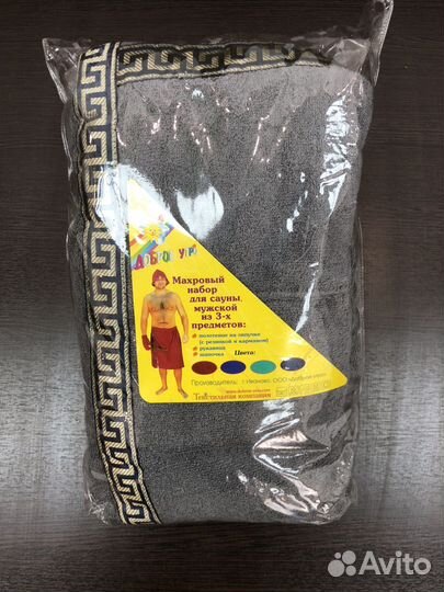 Набор для сауны мужской