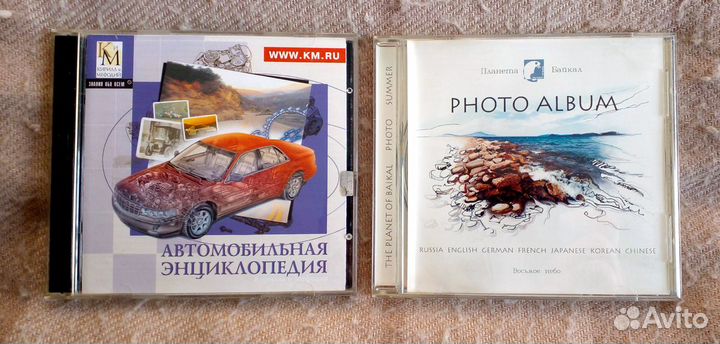 Обучающие диски программы