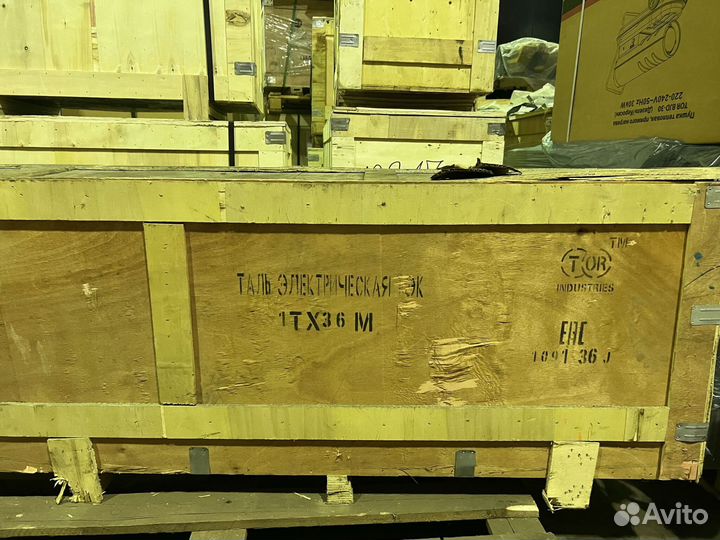 Таль Тельфер TOR тэк CD г/п 1 т