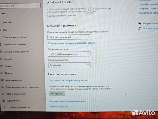 Asus 17.3