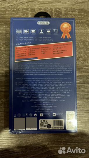 Защитное стекло Remax 3D для iPhone 14 pro