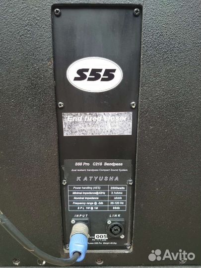 Концертные сабвуферы пасивные