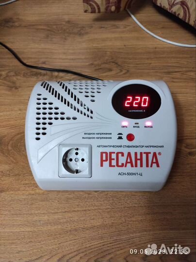 Ресанта асн-500Н/1-Ц
