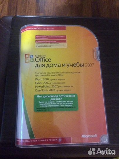 Лицензия Microsoft Office 2007 для дома и учебы