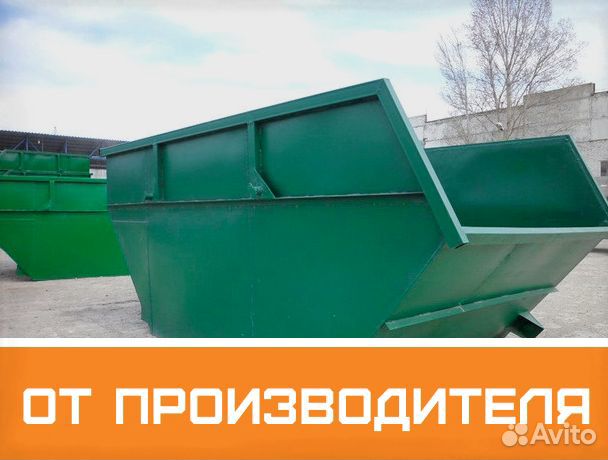 Бункер для мусора Контейнеры