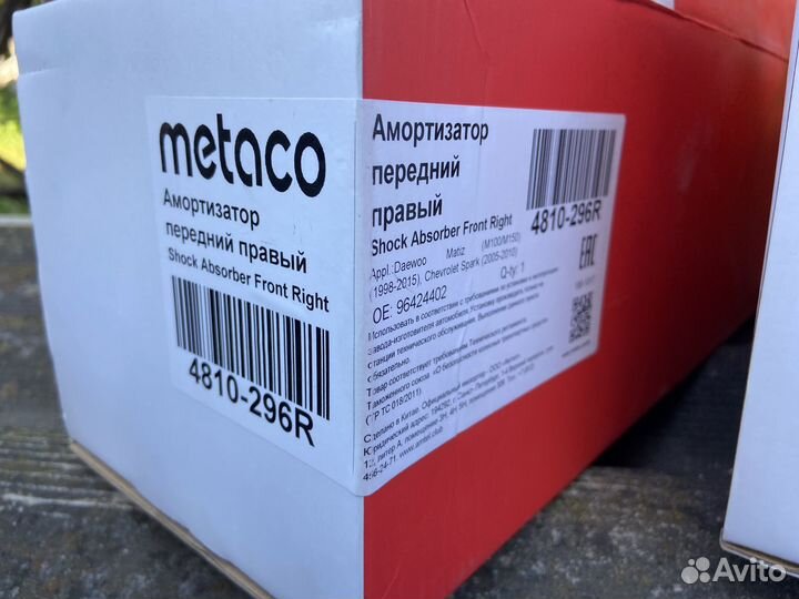 Стойки амортизатора