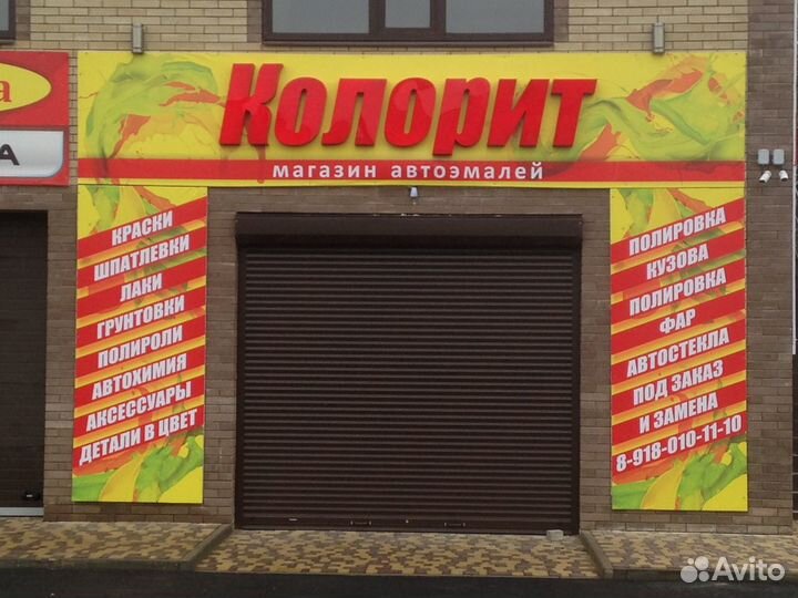 Изготовление плакатов на баннерной ткани