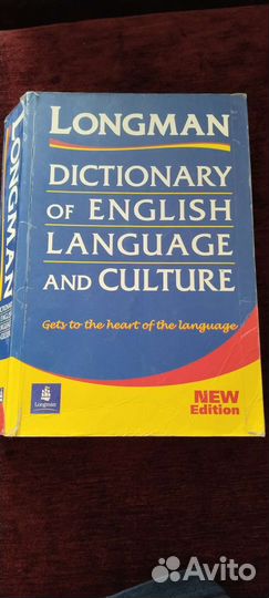 Англо-английский словарь Longman dictionary