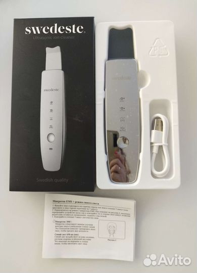 Аппарат для уз чистки лица