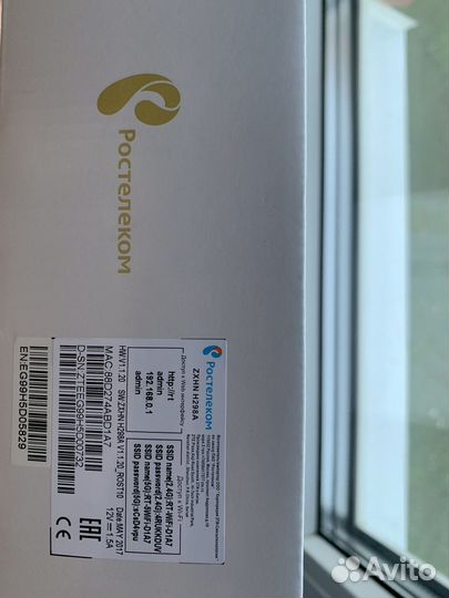 Wifi роутер 5g модем Ростелеком zxhn H298A