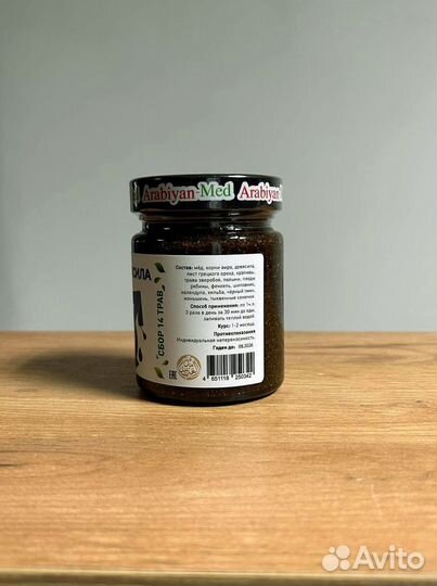 Мужская сила