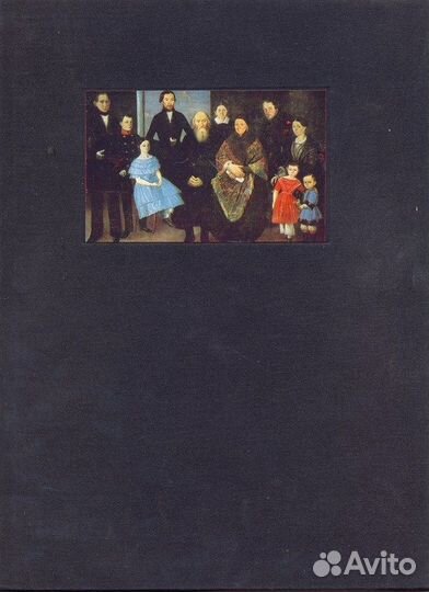 Искусство. Живопись. Архитектура. Скульптура