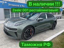 Zeekr 001 AT, 2024, 1 км, с пробегом, цена 7 280 000 руб.